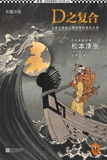 D之复合