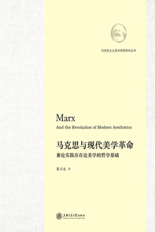 文化马克思主义