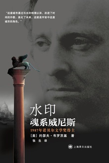 水印