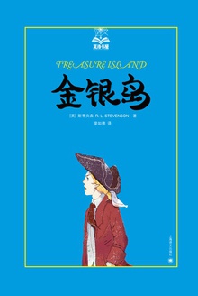 金银岛