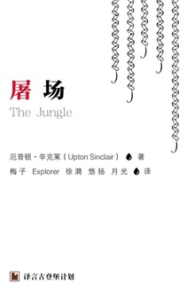 屠场