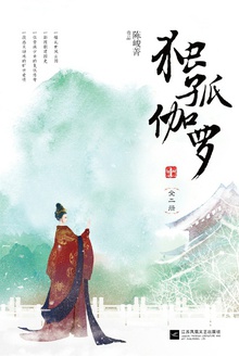 独孤伽罗