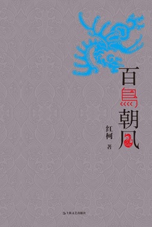 񳯷