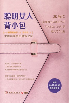 ����Ů�˱�С��