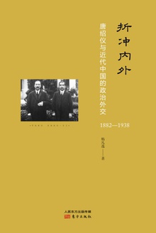 折冲内外