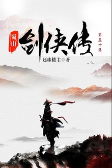 ��ɽ������������ʮ����