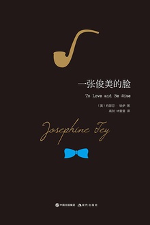 一张俊美的脸