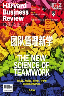 团队管理新学