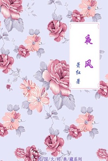 夜风