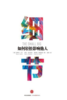 细节