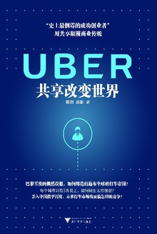 UBER�������ı�����