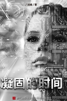 凝固的时间