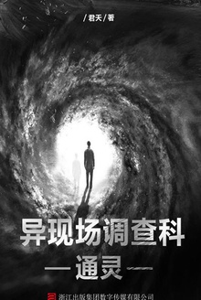 通灵
