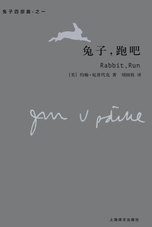 兔子,跑吧