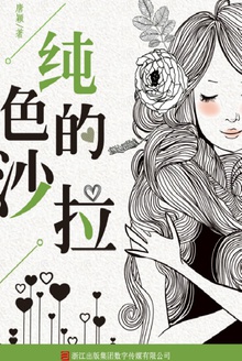 纯色的沙拉