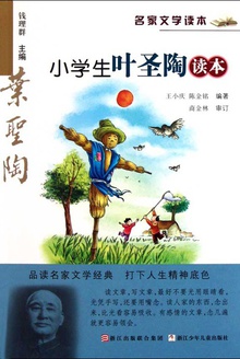 Сѧ��Ҷʥ�ն���