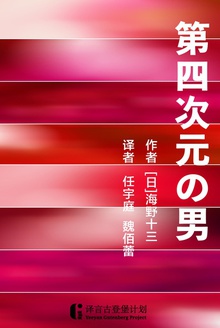 ���Ĵ�Ԫ������