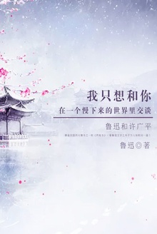 ��ֻ�������һ���������������ｻ̸