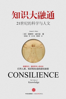 知识大融通