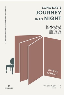 长夜漫漫路迢迢