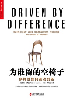 为谁留的空椅子