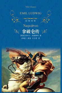 拿破仑传