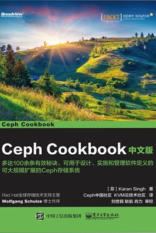 Ceph Cookbook中文版