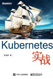 Kubernetesʵս