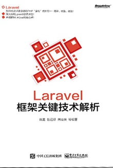 Laravelܹؼ