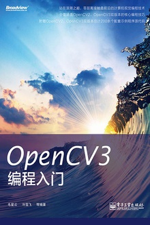 OpenCV3