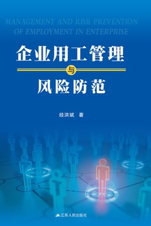 ��ҵ�ù���������շ���