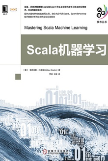 Scala机器学习