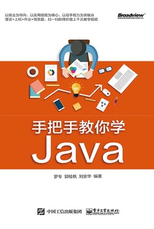 �ְ��ֽ���ѧJava