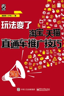 玩法变了