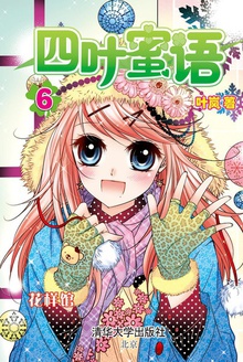 ��Ҷ����6