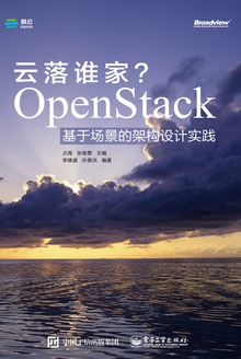 云落谁家?