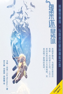 缘来还是你