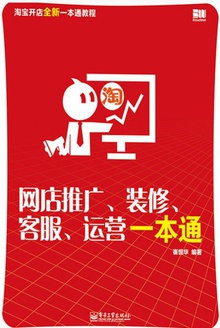 �����ƹ㡢װ�ޡ��ͷ�����Ӫһ��ͨ