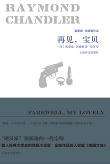 再见,宝贝