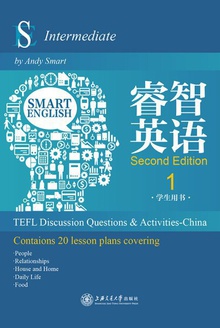 睿智英语1:学生用书