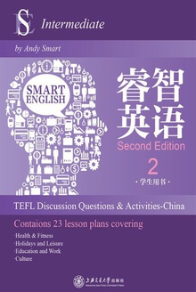 睿智英语2:学生用书