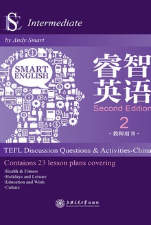 睿智英语2:教师用书