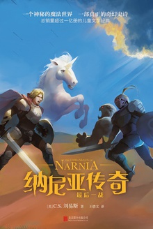 最后一战