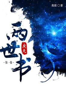 戾天