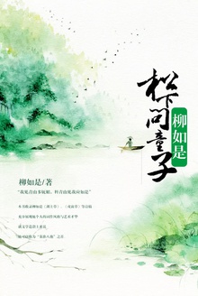 松下问童子