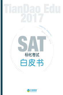 2017SAT껯԰Ƥ