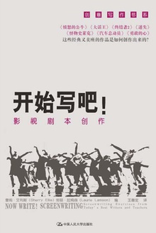 开始写吧!