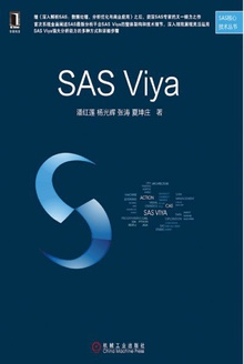 SAS Viya