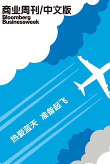 热爱蓝天 准备起飞
