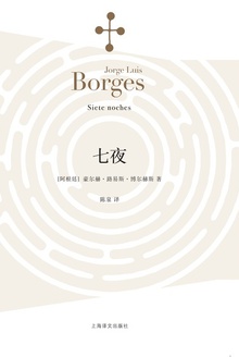 七夜